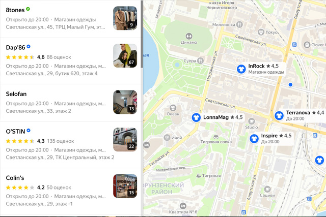 Как добавить свой магазин одежды на Яндекс Карты